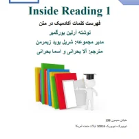 دانلود کتاب Inside Reading 1