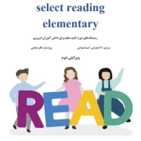 دانلود کتاب select readings elementary